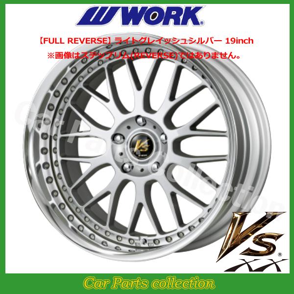 WORK 19インチ 9.5J FULL REVERSE STANDARD Adisk ワーク(WORK) VS XX