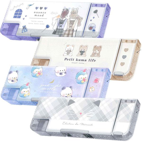 カミオジャパン 消しゴムポケット付き 両面開き ペンケース 筆箱