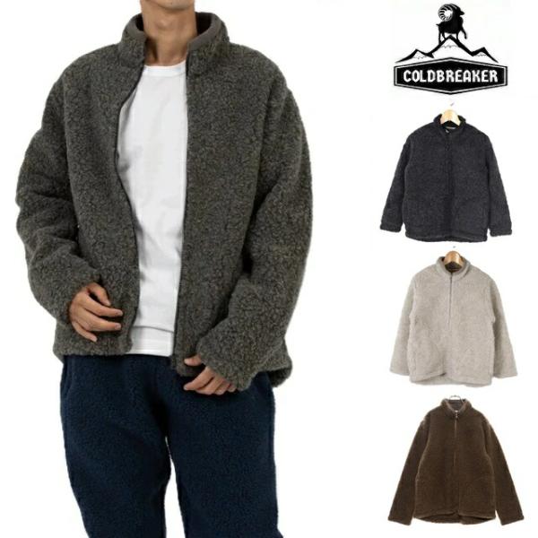 COLD BREAKER（コールドブレーカー） COLDBREAKER walker フリース