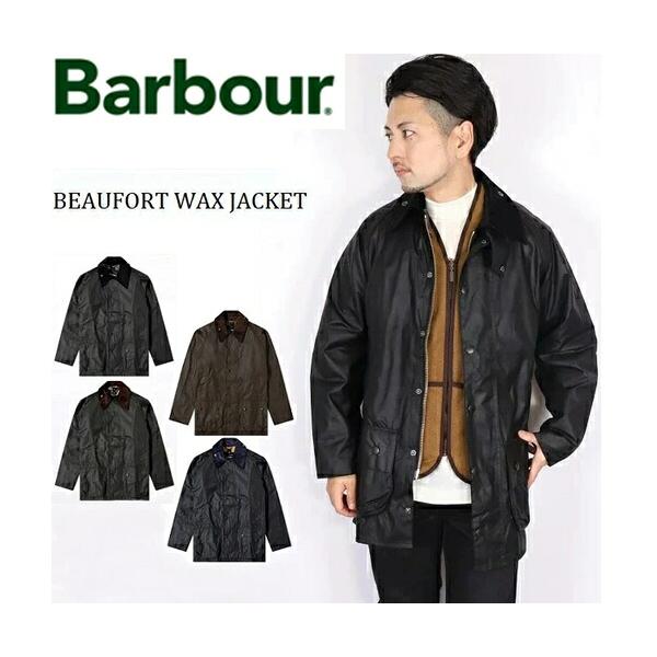 BARBOUR バブアー Beaufort Wax Jacket ビューフォート ワックス