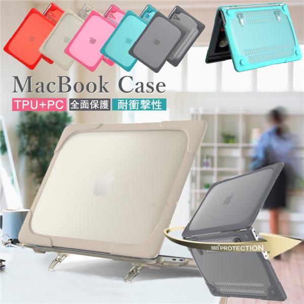 MacBook Pro 13 ケース Air Retina 11 12 15インチ Apple New 保護