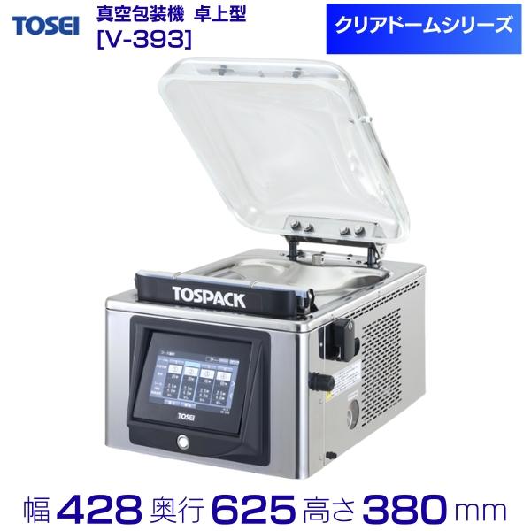 真空包装機 TOSEI トーセイ V-393 トスパック 卓上型 タッチパネル
