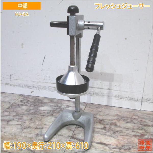 chuboutokunekan_24a1507z