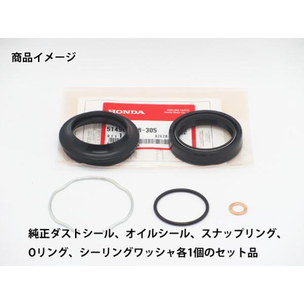 ホンダ（HONDA） CB400SF(NC31) フロントフォークシール5点セット