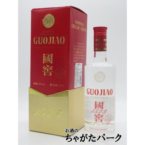 chagatapark_176921930