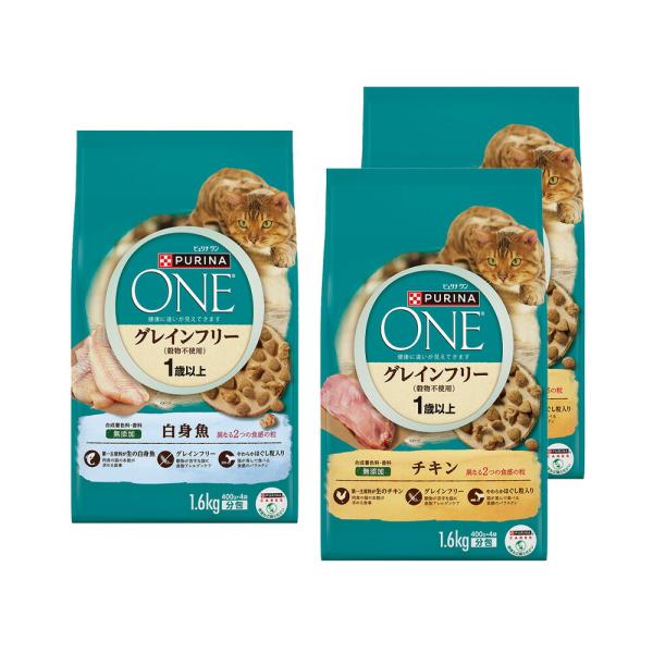 キャットフード ピュリナワン 猫 キャット グレインフリー チキン 1