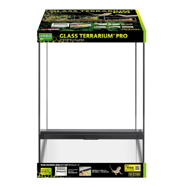 大型）GEX エキゾテラ グラステラリウム PRO 4560 ハイ