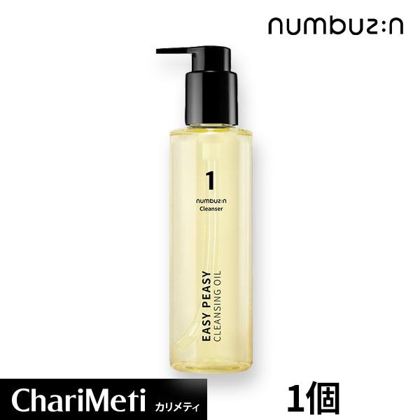 numbuzin ナンバーズイン 1番 クレンジング クレンジングオイル 200ml