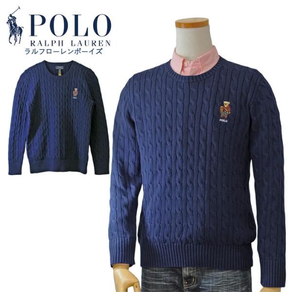 POLO RALPH LAUREN（ポロ・ラルフローレン） ラルフローレンボーイズ