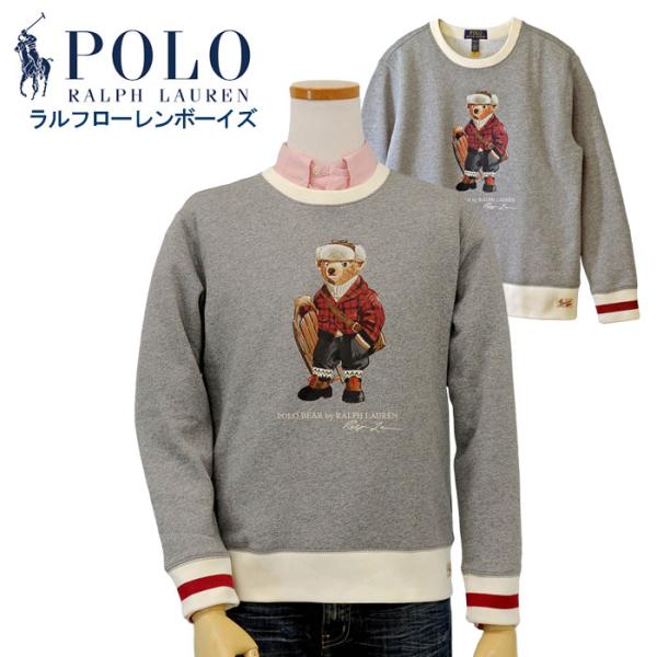 POLO RALPH LAUREN（ポロ・ラルフローレン） ボーイズ ポロベアー 裏