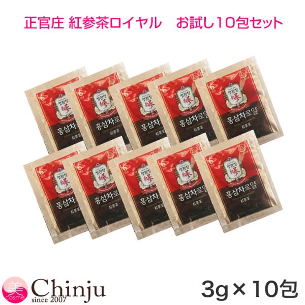 正官庄 免税店専用商品 紅参茶ロイヤル お試し10包セット 3g×10包 紅参