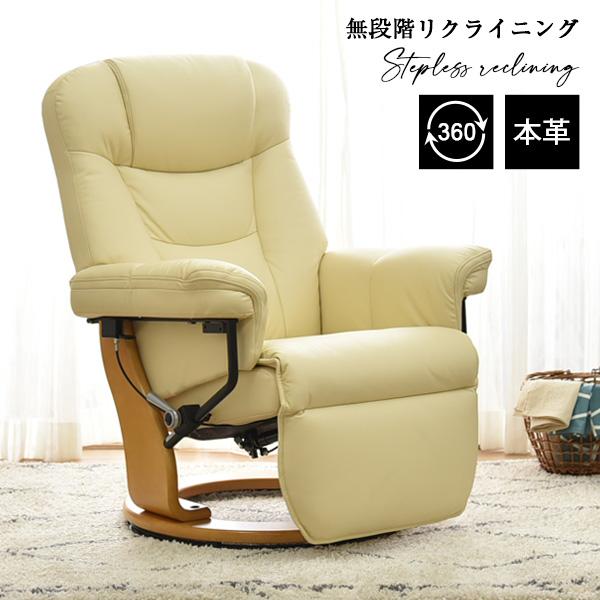 タマリビング パーソナルチェア 椅子 リクライニングソファ オットマン