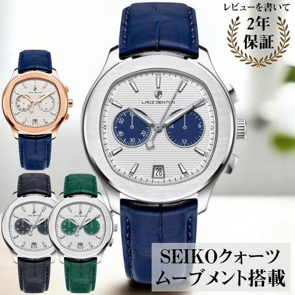 腕時計 メンズ 40代 クロノグラフ クォーツ トノー型 オマージュ