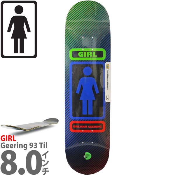 cutback2_deck0300