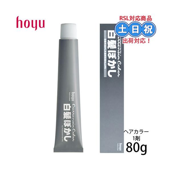 hoyu（ホーユー） カレンシアカラー ナチュラルグレー 80g 白髪ぼかし