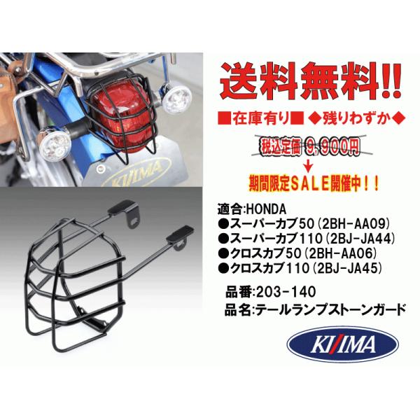 customizeshop-brc_203-140