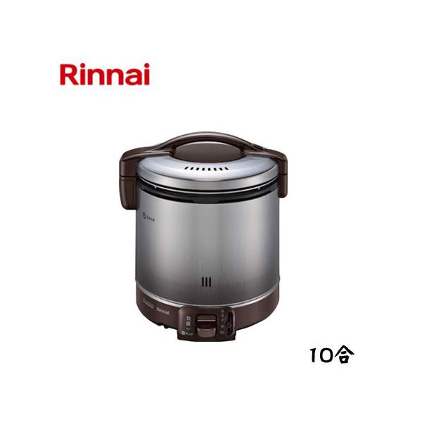 リンナイ ガス炊飯器 こがまる 10合 1.8L ダークブラウン RR-100FS(A