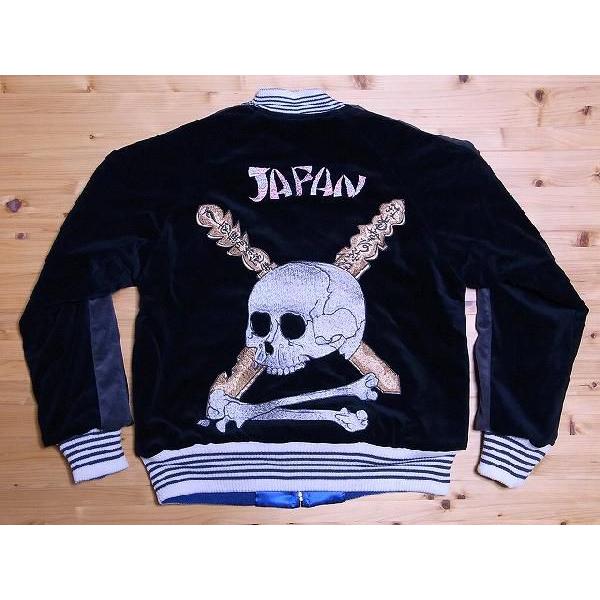 Dry Bones（ドライボーンズ） スカジャン DJ-547 SKULL and STUPA