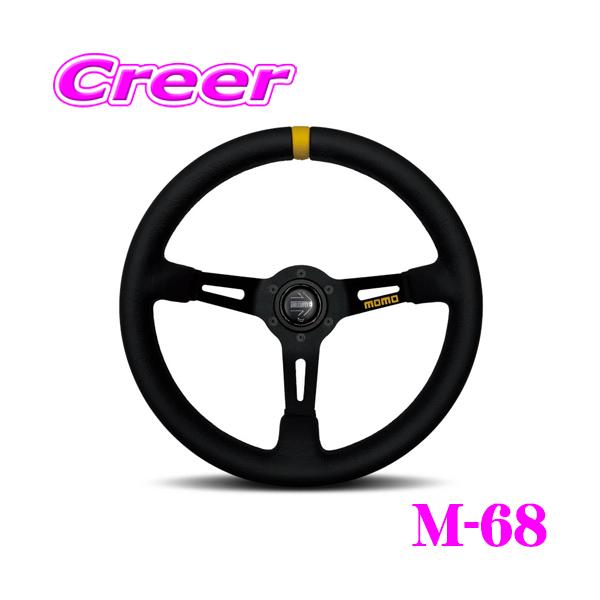 MOMO（モモ） ステアリング MOD.08 330mm ブラックレザー ブラック