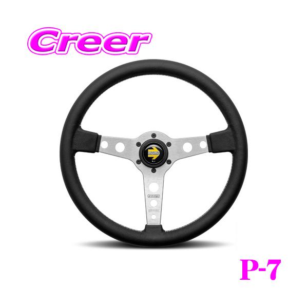 MOMO（モモ） ステアリング P-7 PROTOTIPO SILVER プロトタイプ 37φ