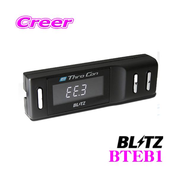 BLITZ（ブリッツ） BLITZ e-ThroCon BTEB1日産27系セレナe-power/HE12