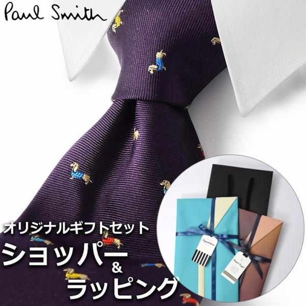 cross9_tie-ps-98