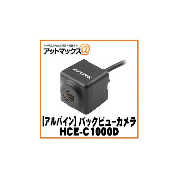 ALPINE（アルパイン） 【ALPINE アルパイン】アルパインナビ専用