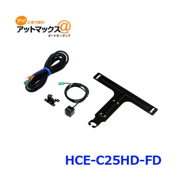 a-max_hce-c25hd-fd