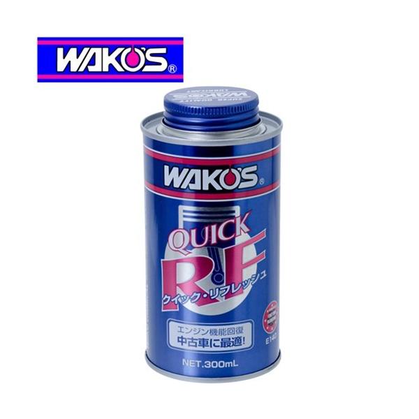 WAKOS（ワコーズ） WAKO'S QR クイック・リフレッシュ E140 エンジン