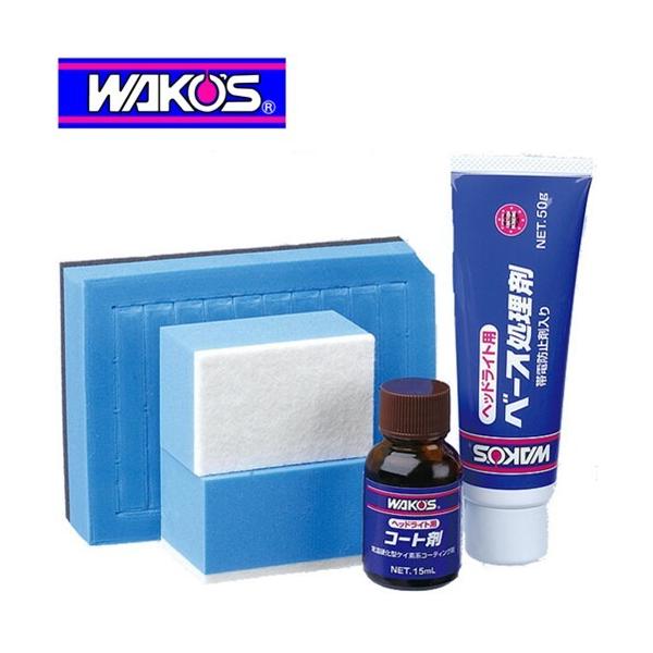 WAKOS（ワコーズ） WAKO'S HC-K ハードコート復元キット V340 ヘッド