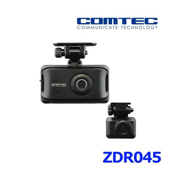 COMTEC コムテック ZDR045 ドライブレコーダー 前後2カメラ 駐車監視