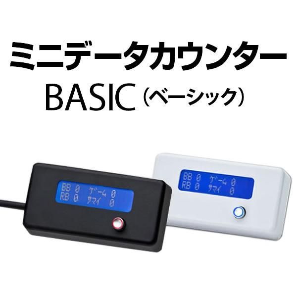 高品質のA-SLOT製】【新品】【パチスロ用】ミニデータカウンター BASIC