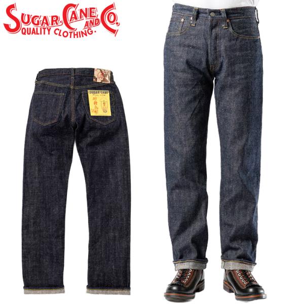 SUGAR CANE シュガーケーン 砂糖黍製 14oz. 琉球藍混左綾 デニム