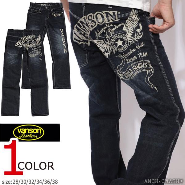 VANSON（バンソン） 24h限定P最大17倍!3/5pm23:59迄 フライングスター