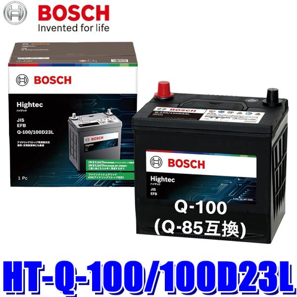 BOSCH（ボッシュ） HT-Q-100/100D23L BOSCH 国産車用 ハイテック