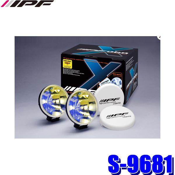 IPF IPF S-9681 ドライビングランプ ゴールドレンズ ハロゲンH3 12V