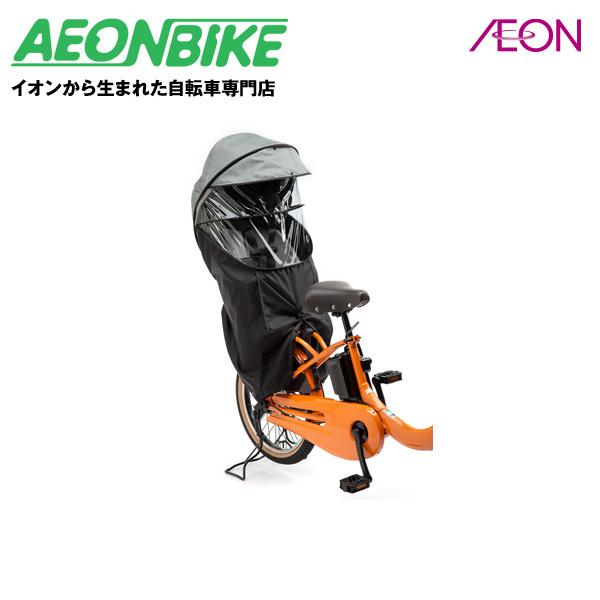 パナソニック パナソニック(Panasonic) チャイルドシート後用レイン