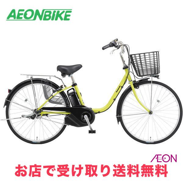 Panasonic（パナソニック） 3/8 ポイント5倍 ビビ・YX 2025年モデル