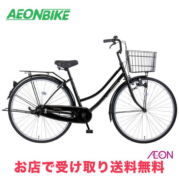 リブレットホーム271 変速なし 27型 : イオンバイク Yahoo