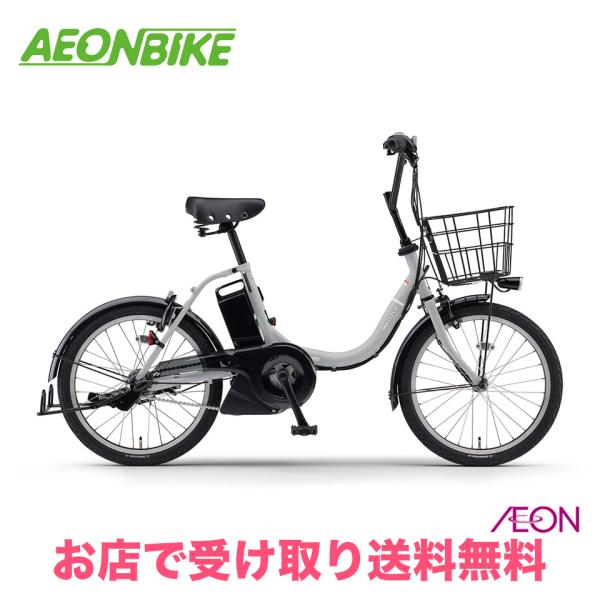 YAMAHA（ヤマハ） 3/8 ポイント5倍 PAS CITY-C 2026年モデル 15.8Ah