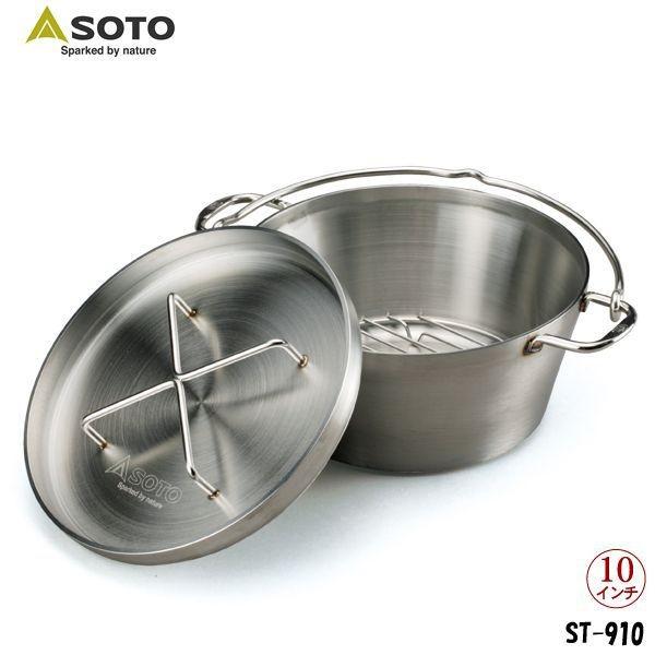 SOTO SOTO（新富士バーナー）ステンレスダッチオーブン 10インチ ST