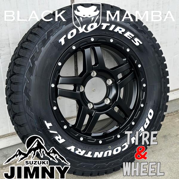 OPEN COUNTRY 新作!! ジムニー JB64 JB23 JA11 タイヤ ホイール セット