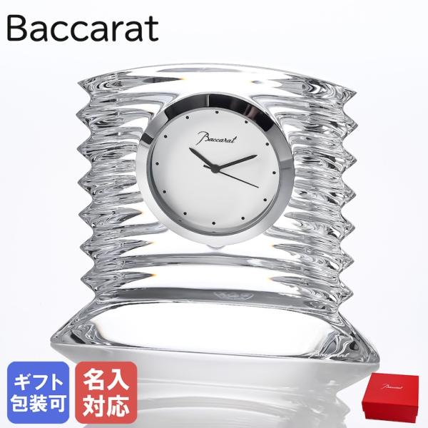 バカラ（Baccarat） クリスタル置時計 ラランド クロック クリア 7.5cm