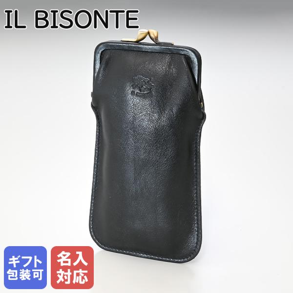 IL BISONTE（イルビゾンテ） メガネケース メンズ レディース