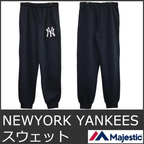 MAJESTIC（マジェスティック） メンズ 5007 スウェットパンツ