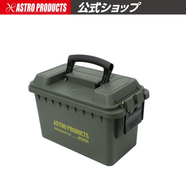 アストロプロダクツ（ASTROPRODUCTS） プラスチックボックス 8L