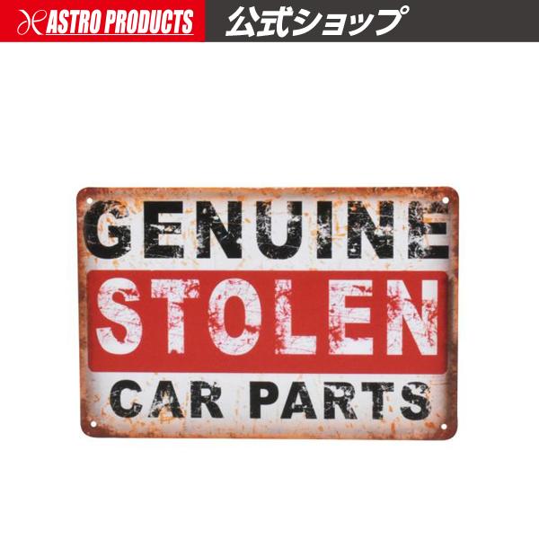 アストロプロダクツ（ASTROPRODUCTS） ガレージサインボード GSB682