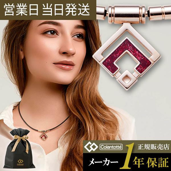 TAO コラントッテ ネックレス ARAN mini シャンパンゴールド×ルビー