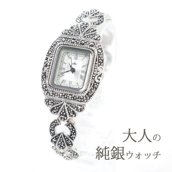 マーカサイトブレスレットウォッチ アンティーク調ジュエリーウォッチ