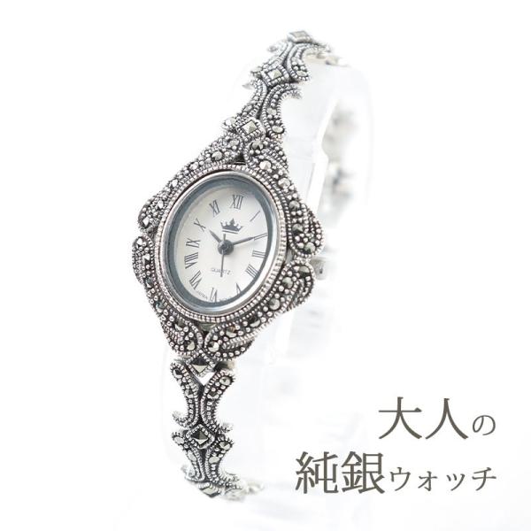 マーカサイトブレスレットウォッチ アンティーク調ジュエリーウォッチ